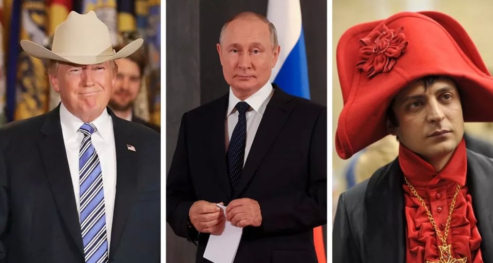 Шериф Трамп, Путин с покерфейсом и Зеленский с «весенним обострением»: забавные сценарии возможных переговоров в Стамбуле Шериф Трамп, Путин с покерфейсом и Зеленский с «весенним обострением»: забавные сценарии возможных переговоров в Стамбуле