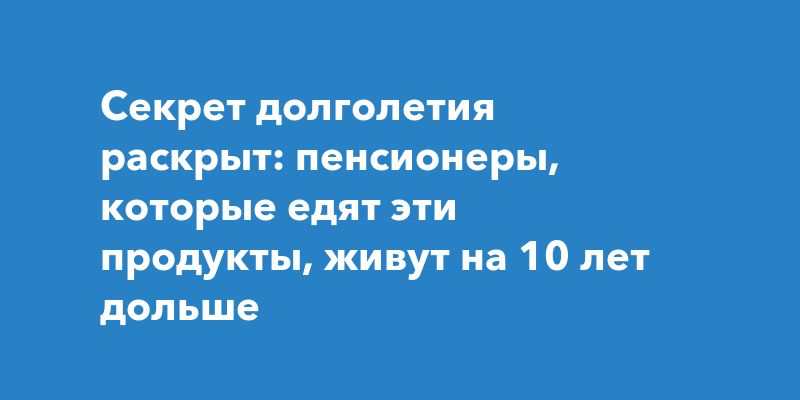  : ,    ,   10  