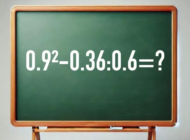 Встроенный в мозг калькулятор: если решите пример с подвохом «0.9?-0.36:0.6» за 7 секунд, вы — математический гений