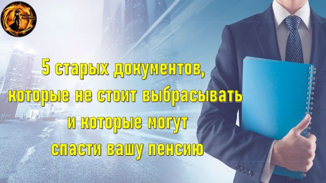 ���� ����������, ������� ����� ����� ��������� ��� ����� ������