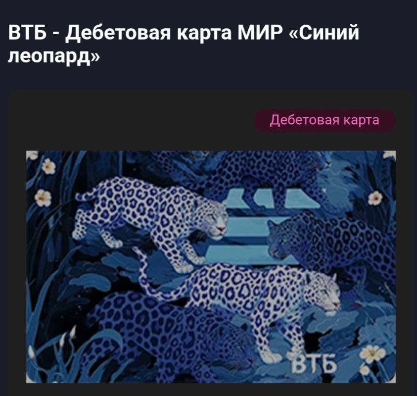 ВТБ представляет уникальную карту с кешбэком до 100%