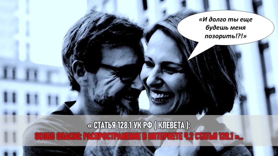 Семейные баталии: когда сожительство становится поводом для конфликта