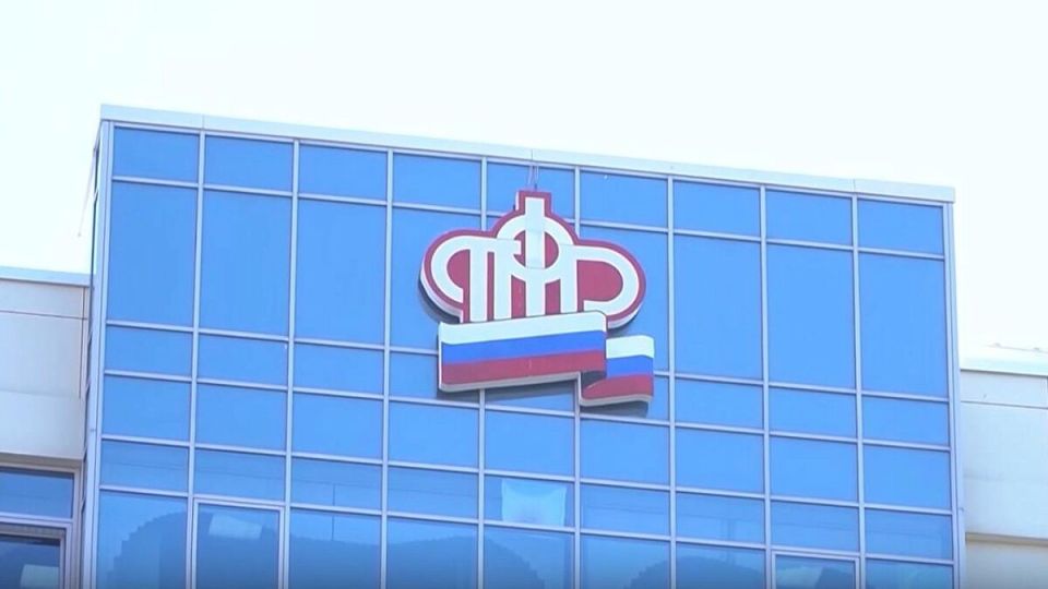 Два пенсия в декабре: что нужно знать российским пенсионерам