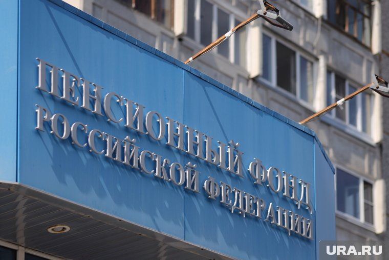 Как россияне могут повысить свои пенсионные баллы перед выходом на пенсию