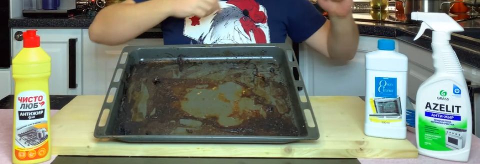 Дешёвое средство против застарелого жира иногда справляется не хуже дорогого