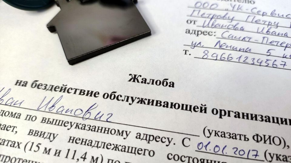 Как быстро УК отвечает на обращения жильцов и чем грозит нарушение сроков