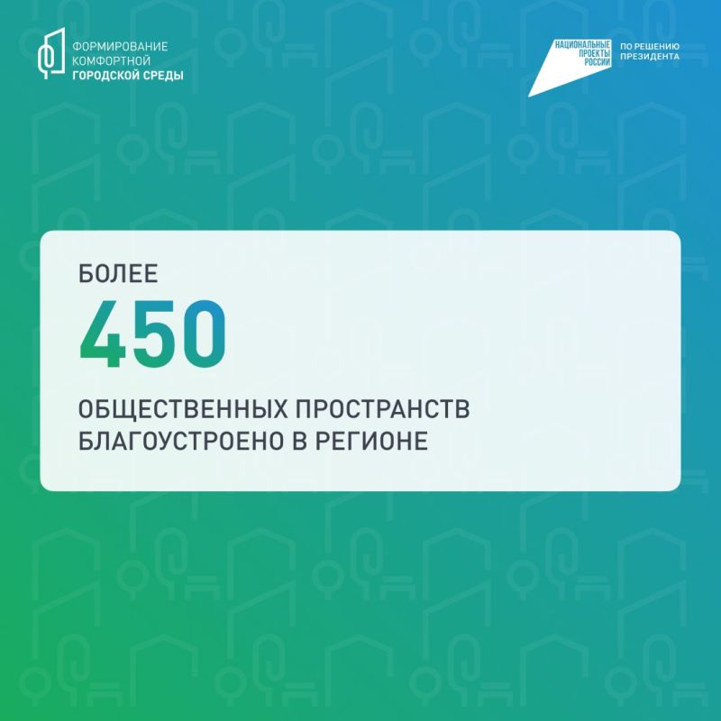     450  