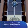В результате происшествия в доме на улице Куликова пострадали пять человек