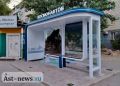 Во втором юго-востоке Астрахани разбита очередная новая остановка
