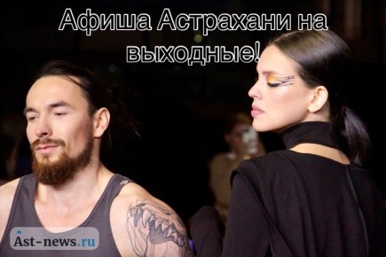    AST-NEWS.ru