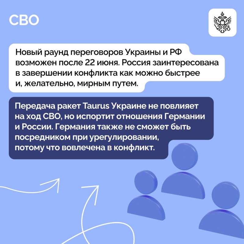 Владимир Путин на ПМЭФ встретился с руководителями мировых информационных агентств