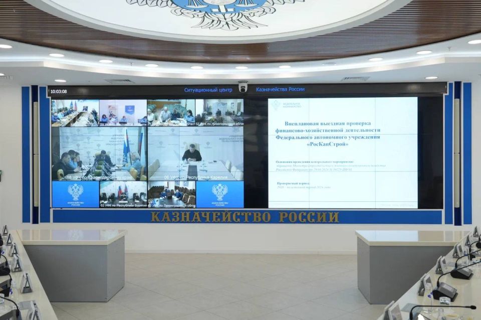 Заместитель руководителя Казначейства России Эли Исаев провел заседание Контрольной комиссии Федерального казначейства