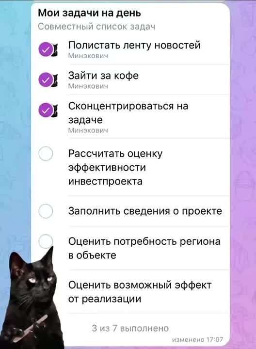     :          