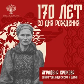  :  170-  
