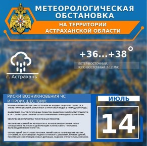    14 
