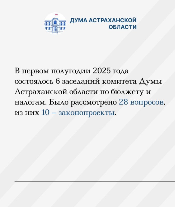               2025 