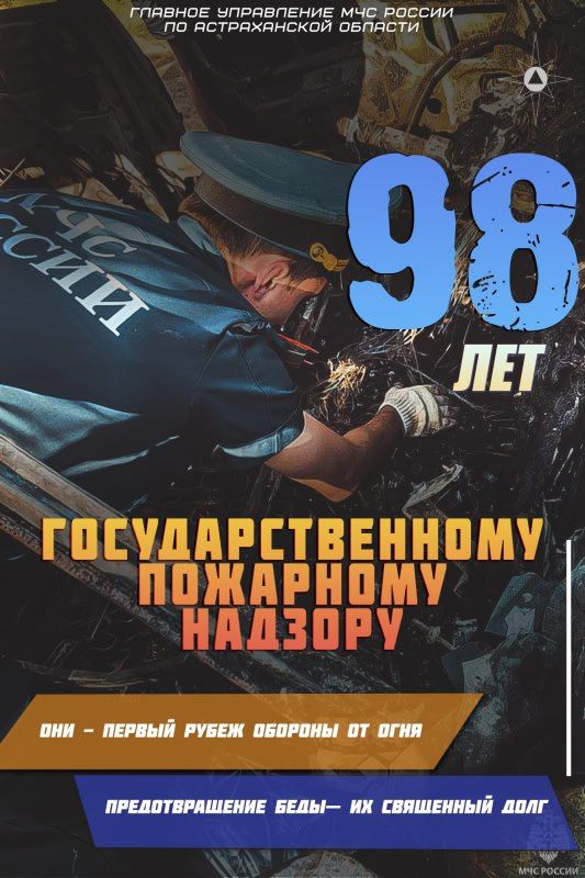   98        