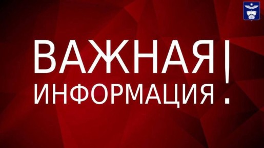  !.   19:50     