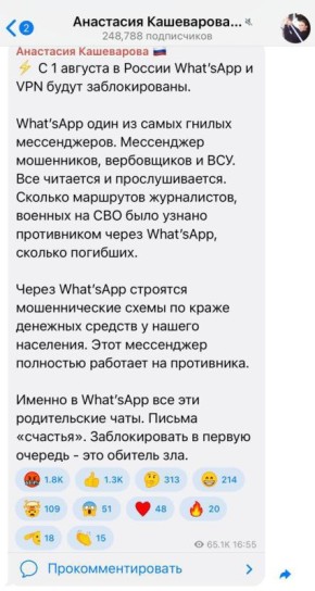  WhatsApp  VPN   1   ,     