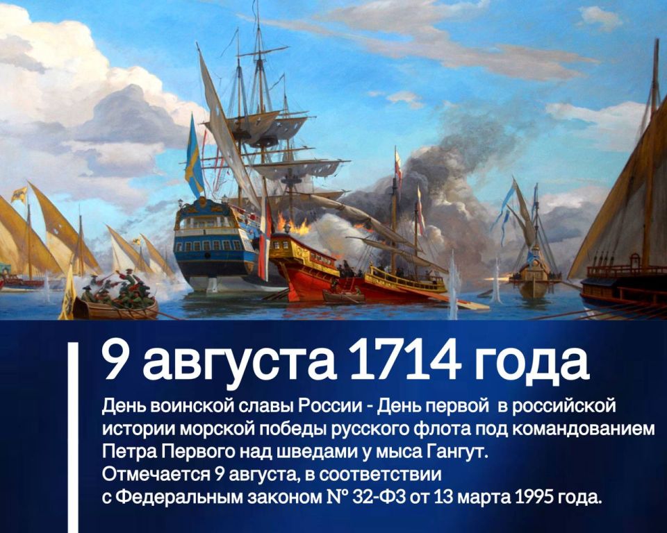 , 9  -    ,    1714 