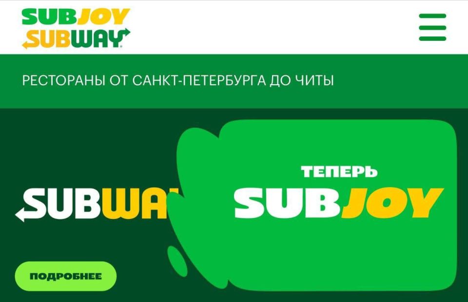     Subway