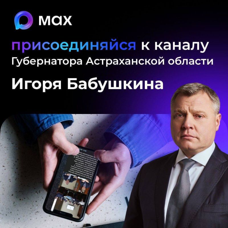  : !     MAX