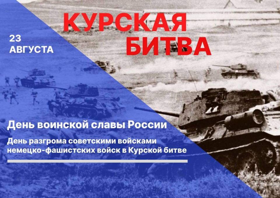 , 23      ,    1943 
