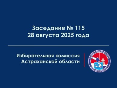  28  2025   16.00      