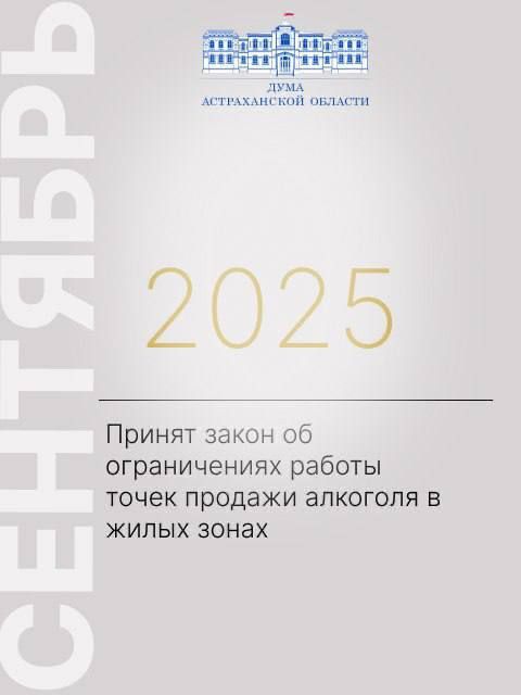  1  2025       ,            