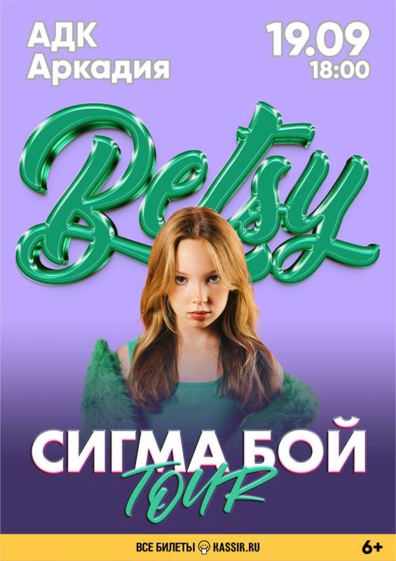  19     Betsy         ! Ÿ  -     ,  ,    TikTok