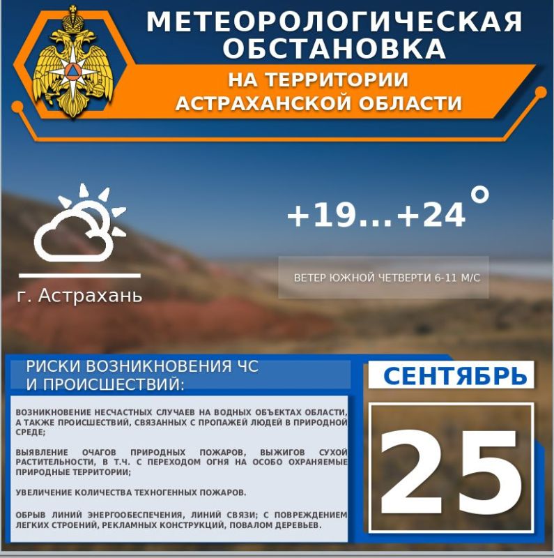    25 