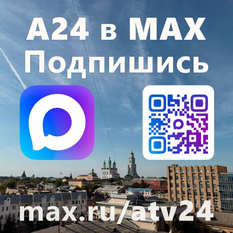  24    MAX!