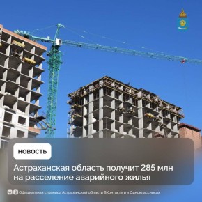      285     500    
