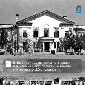 93  ,   1932 ,         ,      