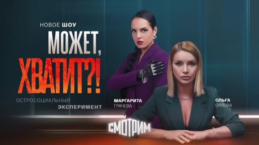         , ?!    ,         