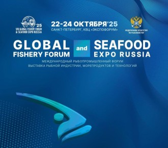 На VIII Международном рыбопромышленном форуме подведены итоги первого Всероссийского биохакатона «Фарватер»
