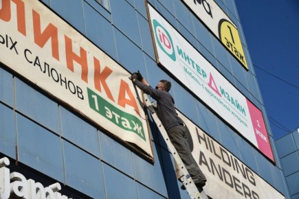 УФАС требует от трех районов Астрахани снести опасные незаконные билборды