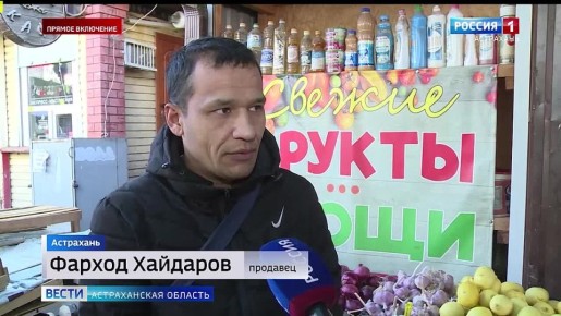 Пока в торговых сетях и на ярмарках от производителей цены на основные продукты снижаются, на местных рынках, где чаще торгуют перекупщики, астраханцы замечают обратную тенденцию