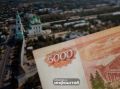 Астраханский минобр пытался взыскать проценты с миллиона земской учительницы