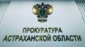 Прокуратура помогла семье участника СВО восстановить права на соцподдержку