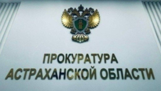 Прокуратура помогла семье участника СВО восстановить права на соцподдержку