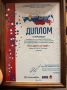 Пост гордости за коллег. Наш проект под названием «Что я сделаю для людей…» стал лауреатом престижного медиафорума «Щит России»