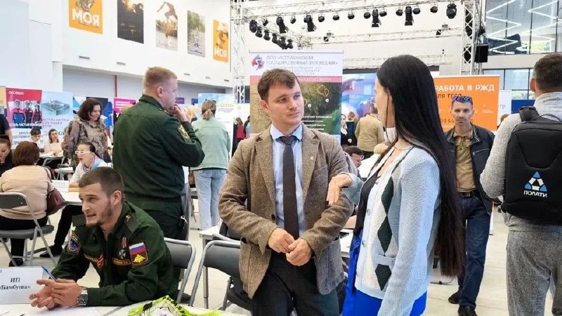 Около 300 участников СВО и членов их семей посетили ярмарку трудоустройства в Астрахани Около 300 участников СВО и членов их семей посетили ярмарку трудоустройства в Астрахани