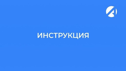 Кэшбэк от государства: налоговые вычеты в 2025 году