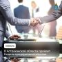 Ко Дню астраханского предпринимателя, который состоится 31 октября, подготовили множество мероприятий