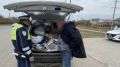 Госавтоинспекторы остановили водителя, перевозившего 12 банок икры рыб осетровых и 100 килограмм рыбы частиковых видов