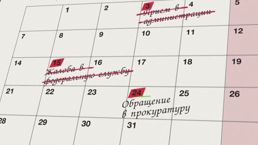 В Астраханской области руководство муниципального предприятия после получения от поставщика компьютерной техники на 2 миллиона рублей забыло о счетах