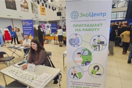 «ЭкоЦентр» представил вакансии на ярмарке труда для участников СВО