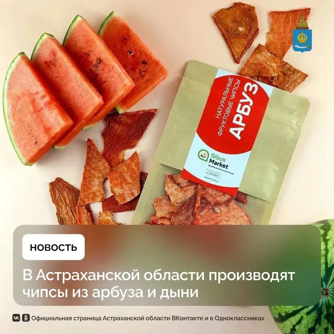 Полезные снеки из овощей и фруктов выпускает компания «Сибус Хорека»