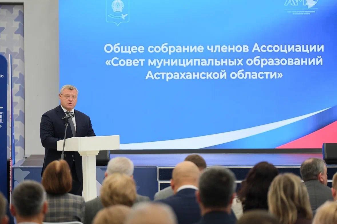 Астраханская область готовится к проведению Всероссийского муниципального форума